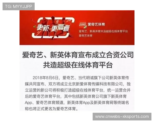 体育服务平台正建立动态资源分配机制 体育服务平台正建立动态资源分配机制